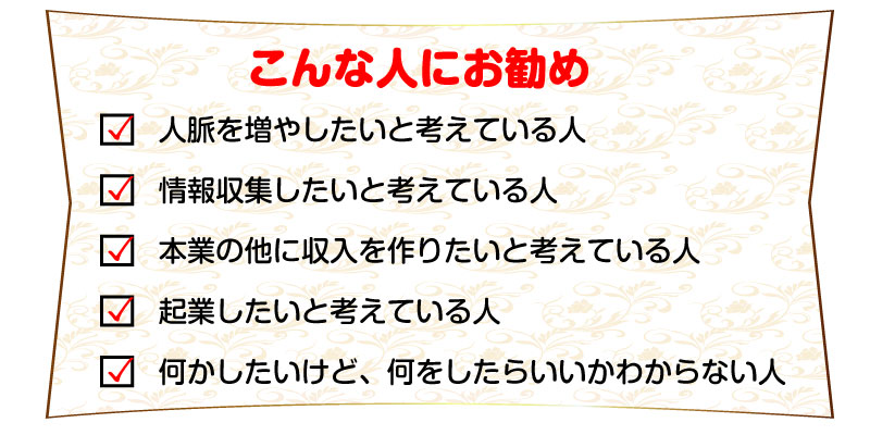 IBSコミュニティ
